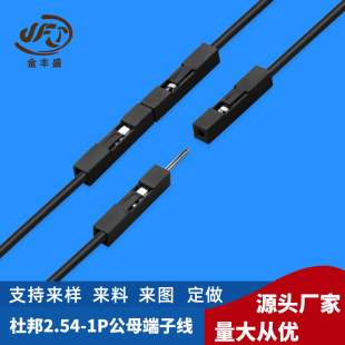 JFS����2.54�Ű���Ӿ�1007��о���ž� �Ű�2.54-1P��ĸ�B�Ӿ�