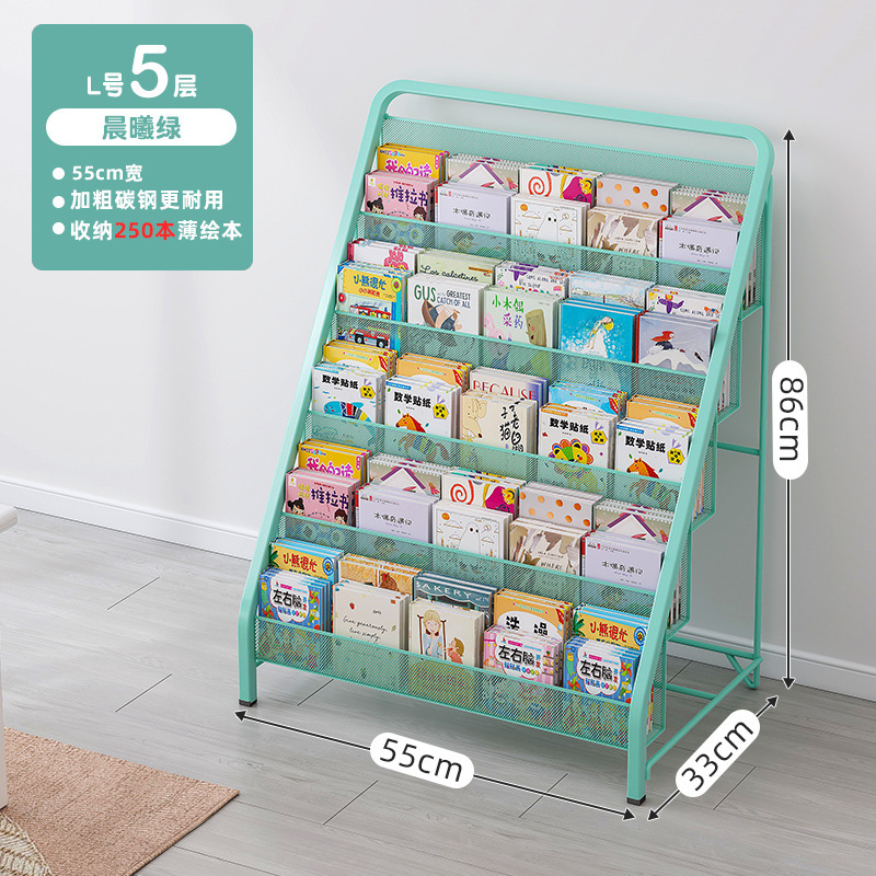 Estante de libros para niños estante de exposición de almacenamiento multicapa de hierro forjado estante de exposición de almacenamiento multicapa de estante de libros para niños