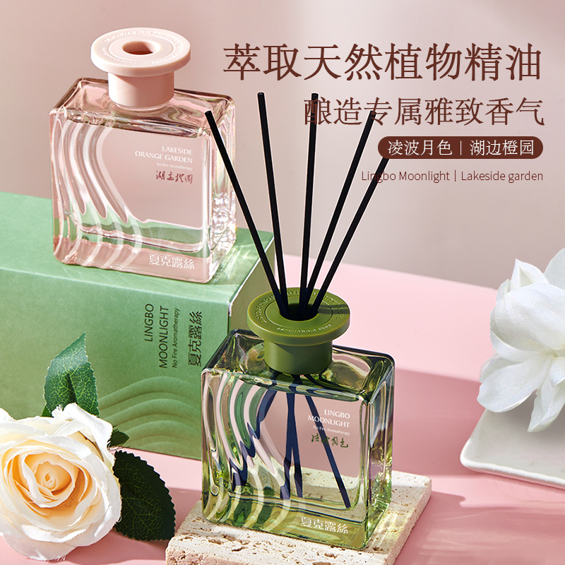 Fireless Aromatherapy 150ml Square Bottle Rattan Aromatherapy Home Shoe Cabinet Bathroom Air Freshener Essential Oil