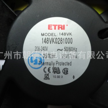 ETRI  148VK0281000