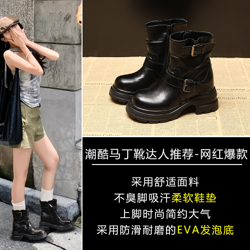 HZ8095-3厚底内增高皮带扣小个子马丁靴子女2025年秋季英伦风短靴|undefined
