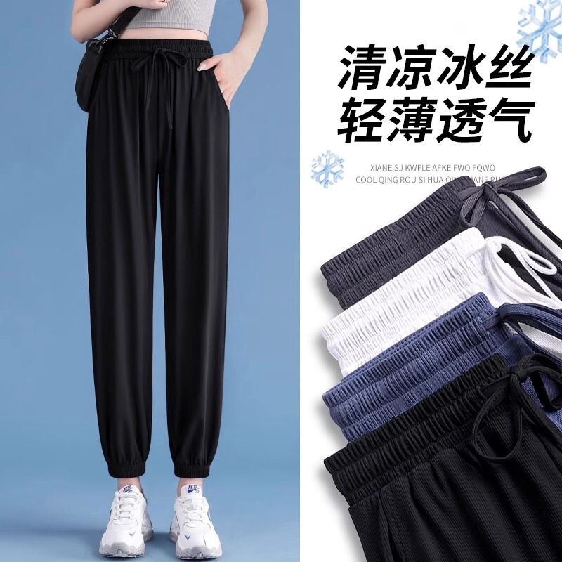 Plus Size 100kg mm Large Ice Silk Sports Pants for Women, Summer Thin Slimming Loose Lantern Pants Plus Size 100kg mm Large Ice Silk Sports Pants for Women, Summer Thin Slimming Loose Lantern Pants