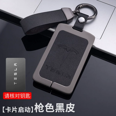 key case MODELX car — Car key bag - card-style-gun-shell-black-leather-hand-rope