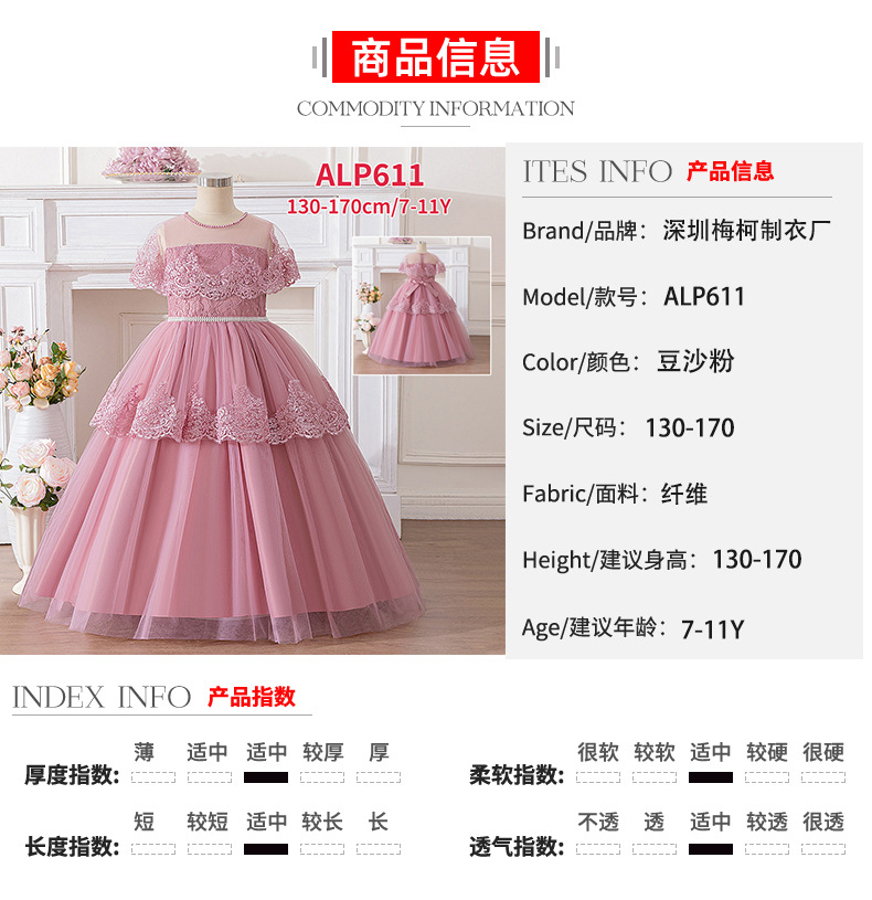 长裙8Y-12Y.jpg