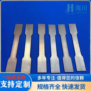 ����W80Cu20�u�~20 W70Cu30�u�~70��������Ќ�����u�~�Ͻ�