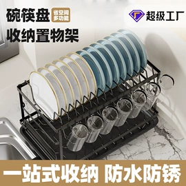 衣钩/挂钩;卫浴置物架;收纳架