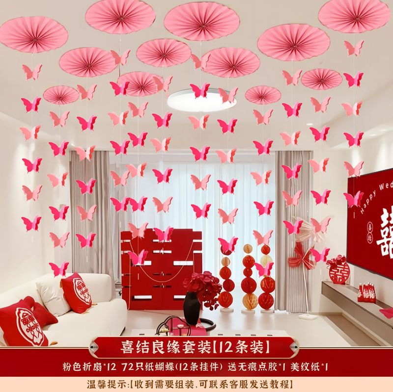 婚房布置喜字拉花客厅结婚装饰蝴蝶吊顶挂饰女方卧室婚庆用品全套|undefined