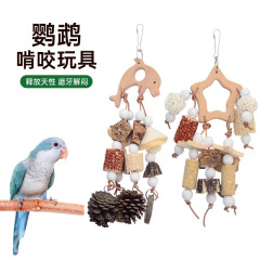 オウムプラットフォーム鳥のおもちゃ噛む無垢材中小型オウム止まり柵歯ぎしりスタンドスタンドボード在庫あり