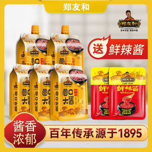���Ѻ͖|�����u�S���u450g�㹽�u�|���������ó���