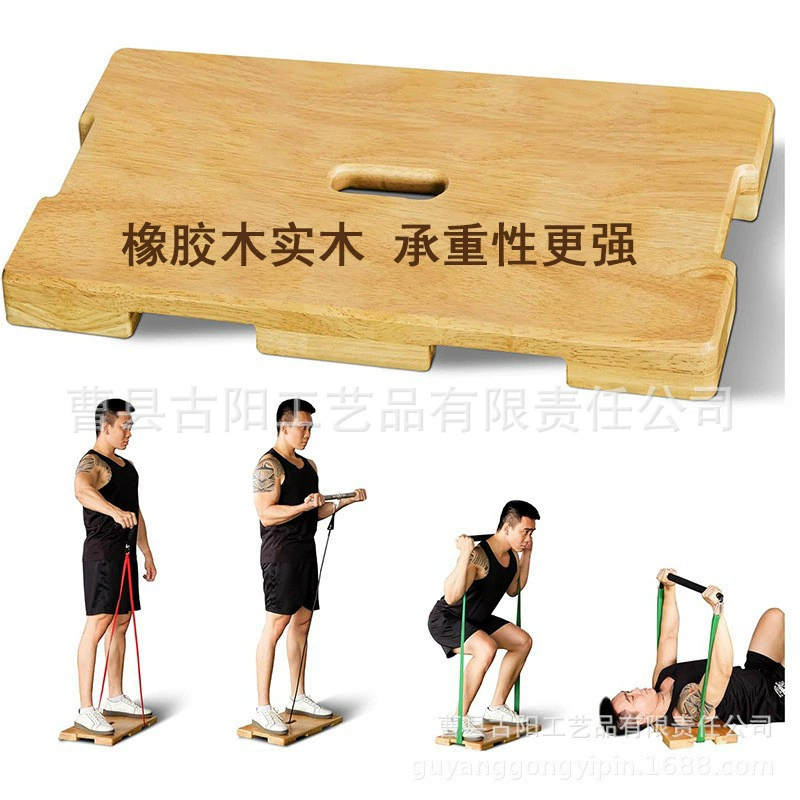 Домашняя фитнес-доска из массива дерева с эспандером, квадратная, с педалью для упражнений, тренажер для тренажерного зала, доска для тренировок с натяжением.