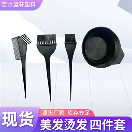 烫染工具;美发梳;卷发球、发卷