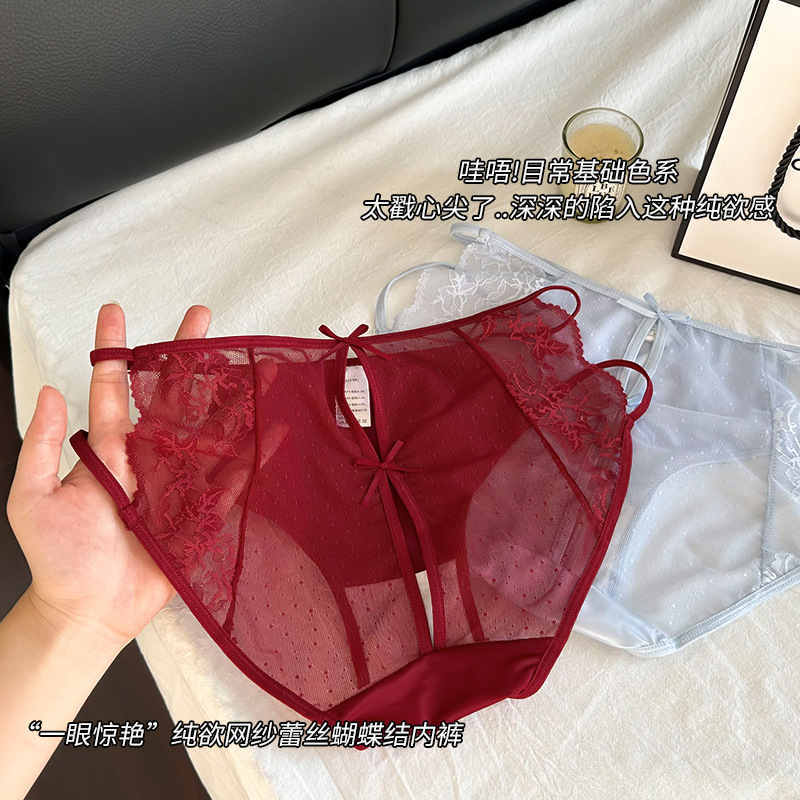 Ankora Red Pure Desire Peach Butt Sexy Cut Out Lace Panties Women's Mid-Waist Comfortable High Elastic Women's Briefs