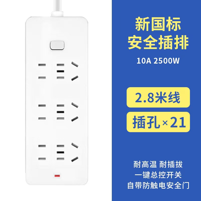 Jsd-Sld Mobile Phone Charger Data Cable Row Plug Adapter Cable Digital Products