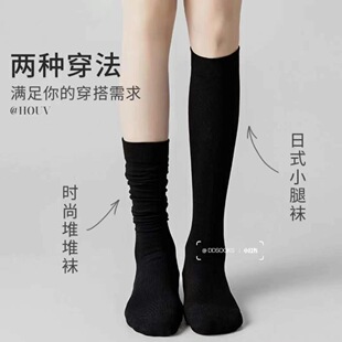 21121HOUV Skinny Leg Compression Socks Black Autumn and Winter All-match Slim Look Leg Socks Solid Color Non-slip Shoego Socks