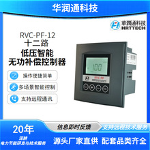 RVC-PF-12ʮ·͉ܟoa20꼼ge۹Sֱ