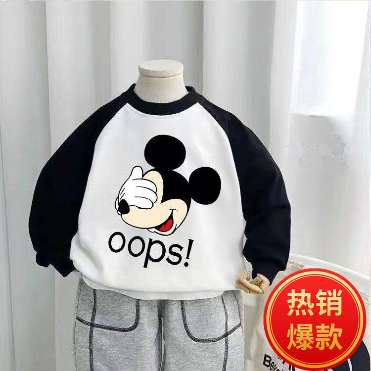 흰색/기모 않음 [806 커버 얼굴 미키]]