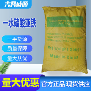 ���၆�F һˮ  ���I��  25kg/��  ����Ʒ �G�\ �F�\ �F�� �F؛