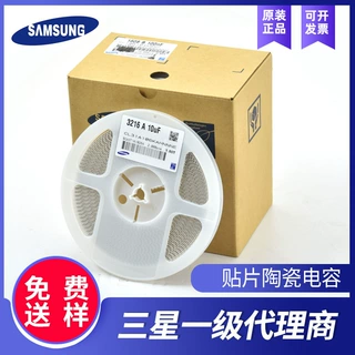 SAMSUNG三星贴片电容0402 224  6.3V 10V 16V  220nF