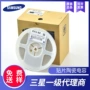 三星samsung220nf0402电容