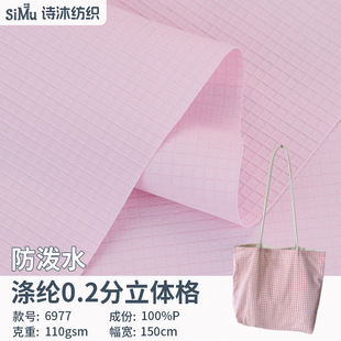 ��]0.2�����w���� ��ˮ�������L������ ����_�h����q������