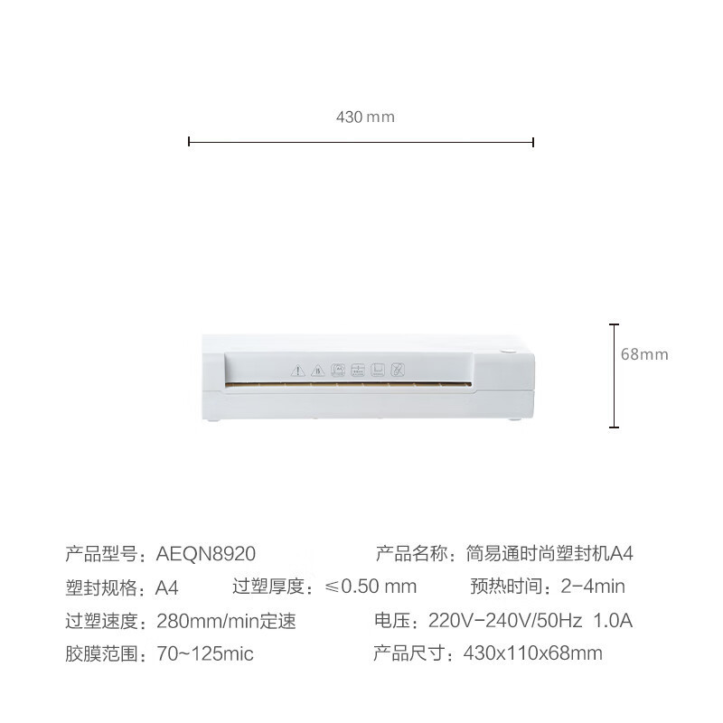 モーニングライトプラスチック機 AEQN8920 8921 ホームオフィス A4/A3 ファッション写真写真ファイルプラスチックシール機|undefined