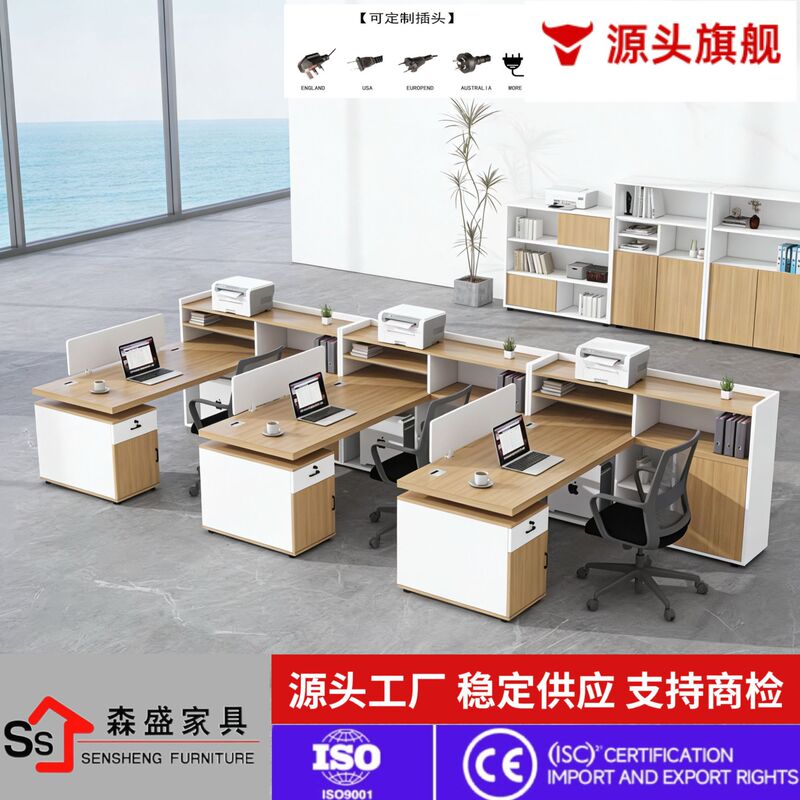 Financial Office Desk and Chair Set for Commercial Spaces, Simple Thickened Desktop, Two-Person Staff Desk, Double Workstation Office