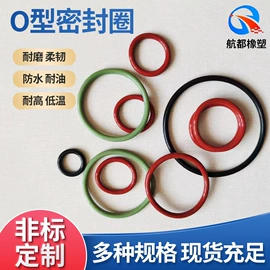 橡胶密封圈;缓冲垫