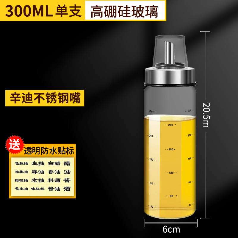 Botella de aceite de cocina doméstica botella de aceite de vidrio botella de aceite especial botella de aceite de vinagre botella de vinagre botella de aceite de sésamo botella de vinagre botella de vinagre