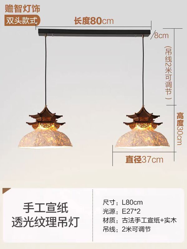 新しい中国風の宋代の美的禅茶室レストランアンティーク建築家パビリオンポーチライト四隅パビリオンシャンデリア|undefined