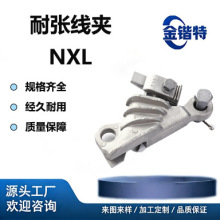 ���� NXL-1/2/3/4 �͏����A �^��Ш���X�Ͻ� ���iʽ����������