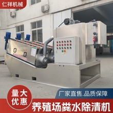 BʽUˮՙCP͸g׈ˮ̎BֳSˮO