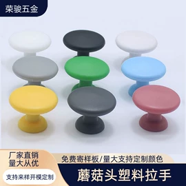 家具五金;家具配件;家具拉手