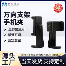 ֱ��360&deg;�֙C�A���_�܊A�әM�Qֱ���A�̶��Ӵ�ͨ������֧�����D