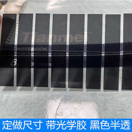 PC黑色半透镜片带光学胶显示屏视窗镜镜片PVC亚克力高透胶面板