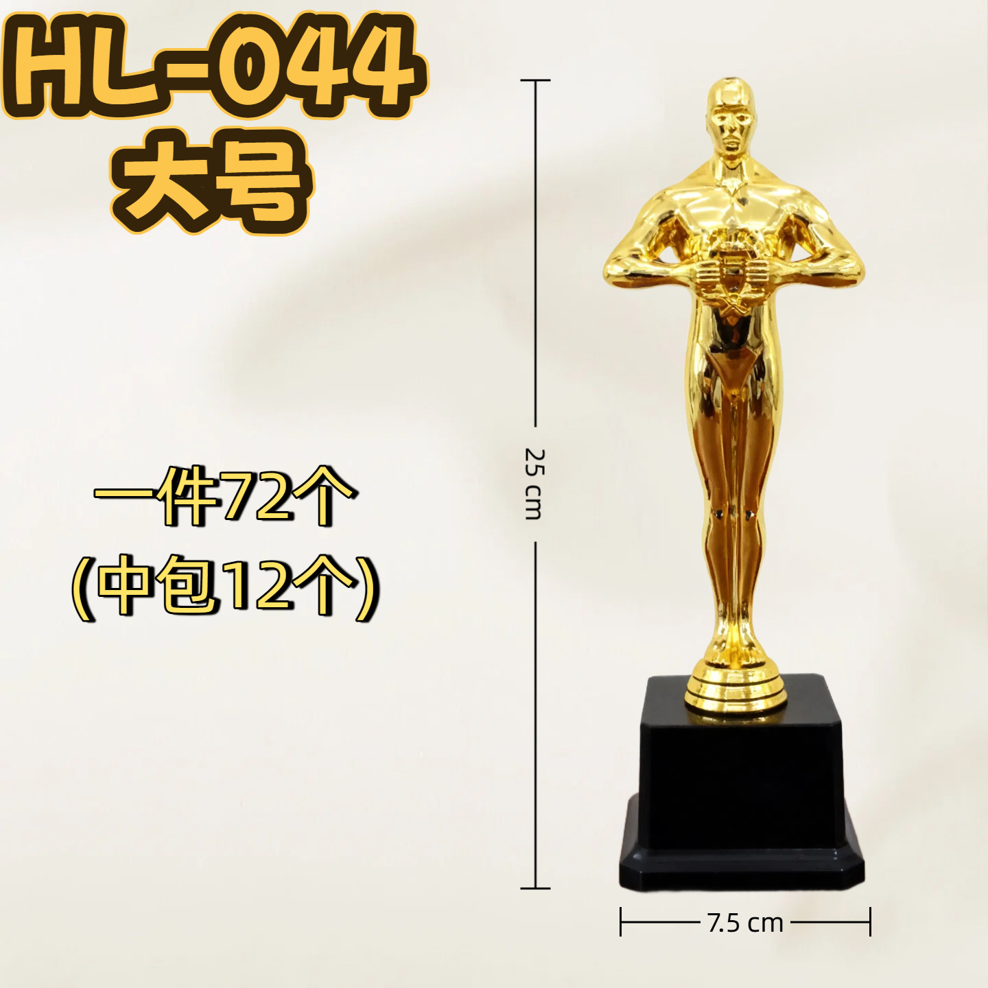 Trofeos de Oscar pequeños juegos escolares de entrenamiento trofeos de plástico para premios trofeos de juguetes para niños plástico dorado