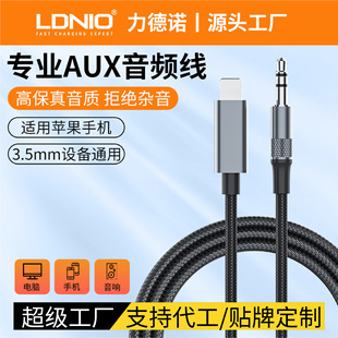 LDNIO TYPE-C�D3.5MM���l��aux���l���֙C܇�d������C�B�Ӿ����S
