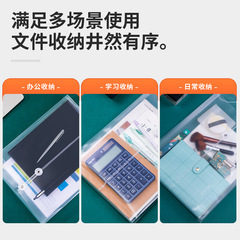 Deli Document Kraft Paper File Bags, Plastic Transparent File Bags, A4 Official Document Bags, Data Storage Bags, Double-Layer File Bags