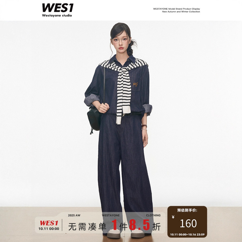 Westayone Denim Suit Women's 2025 Autumn New Denim Jacket Tencel Jeans Small + Shawl