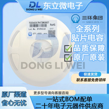 0603���h�NƬ���TCC0603X7R472M500CT 4.7nF &plusmn;20% 50V X7R ԭ�b