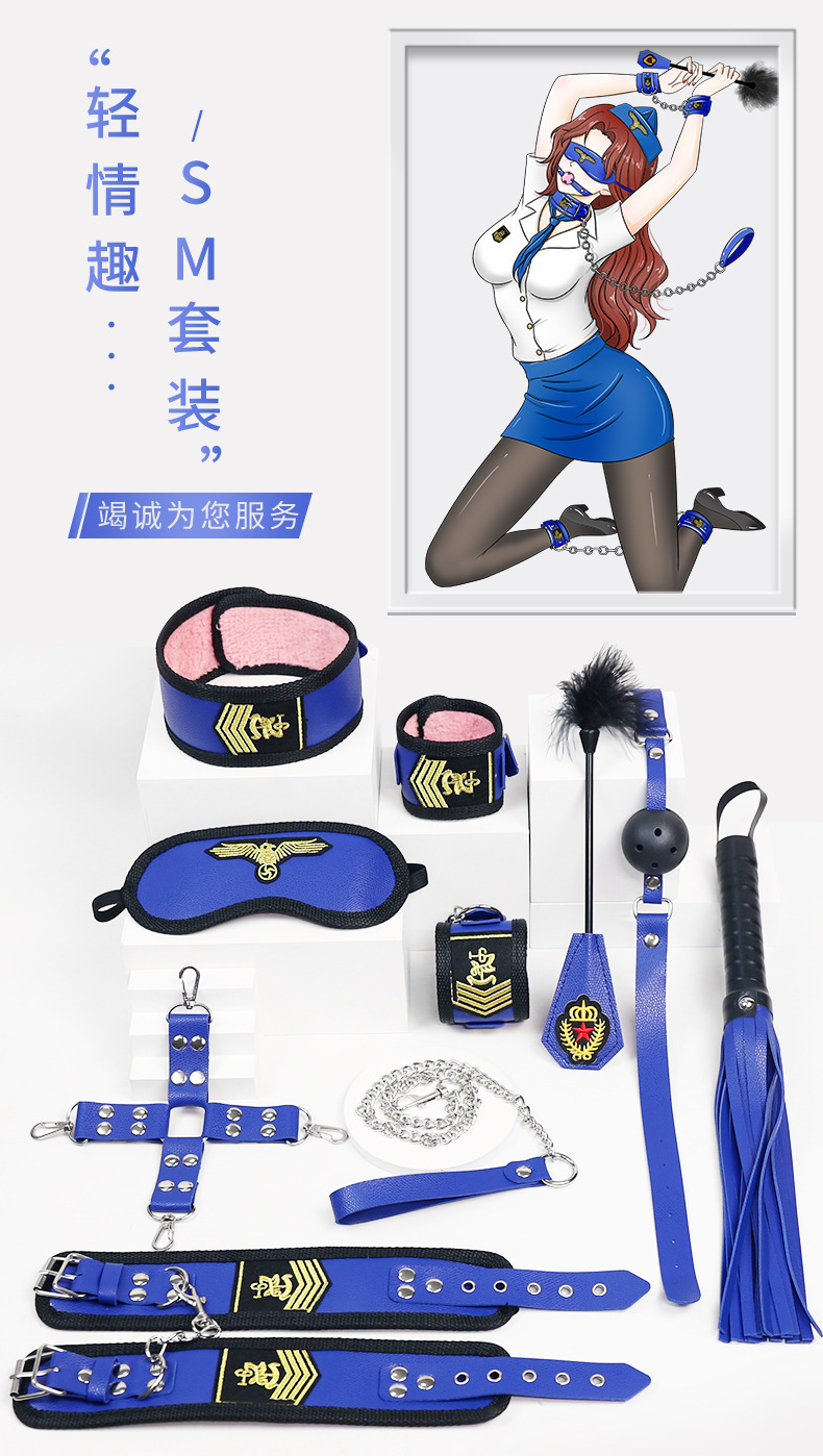 SM Nine-Piece Couple Restraint Set with PU Leather and Plush Handcuffs — detail image 1