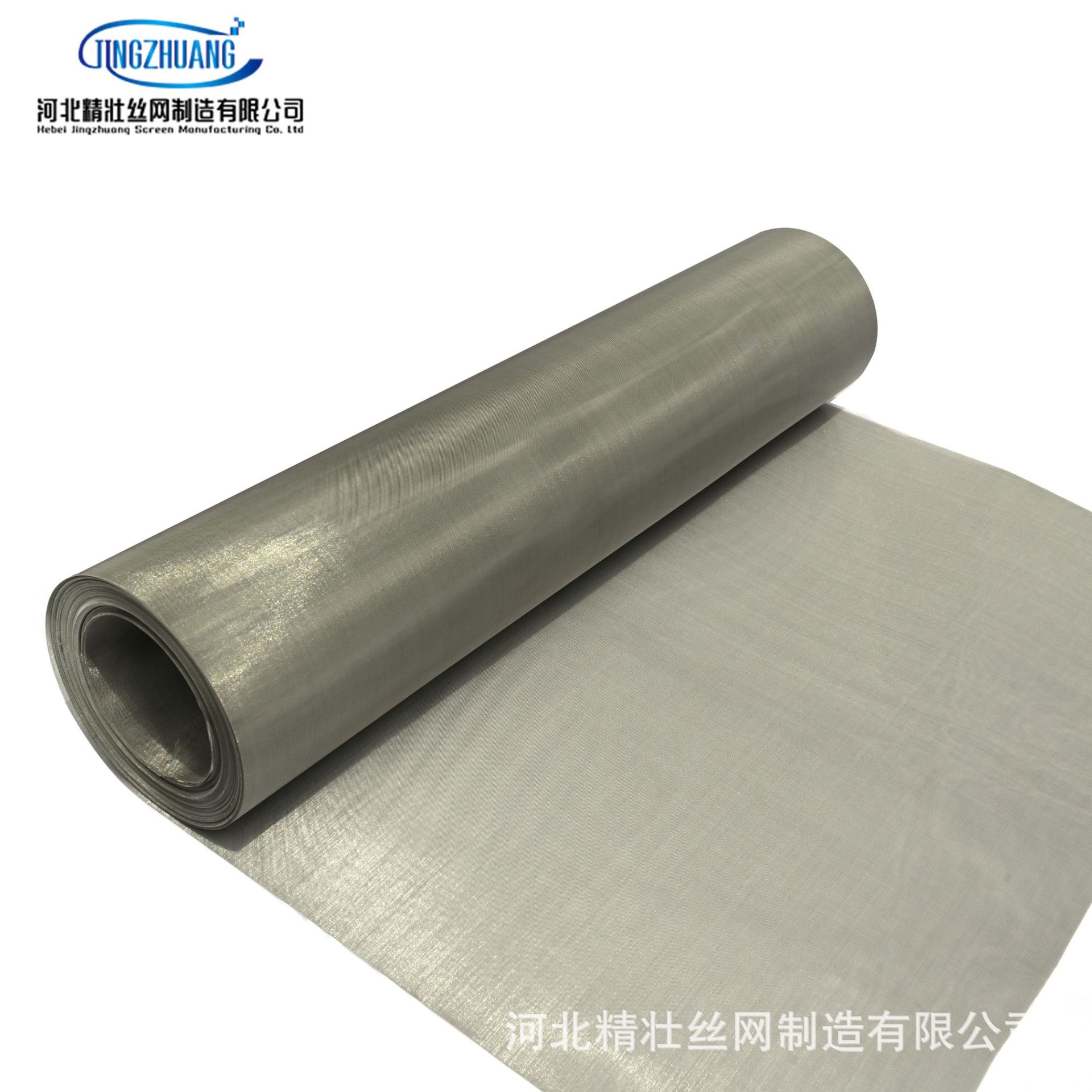 304不锈钢网工业过滤网片编织筛网100目不锈钢筛分过滤金属网厂家