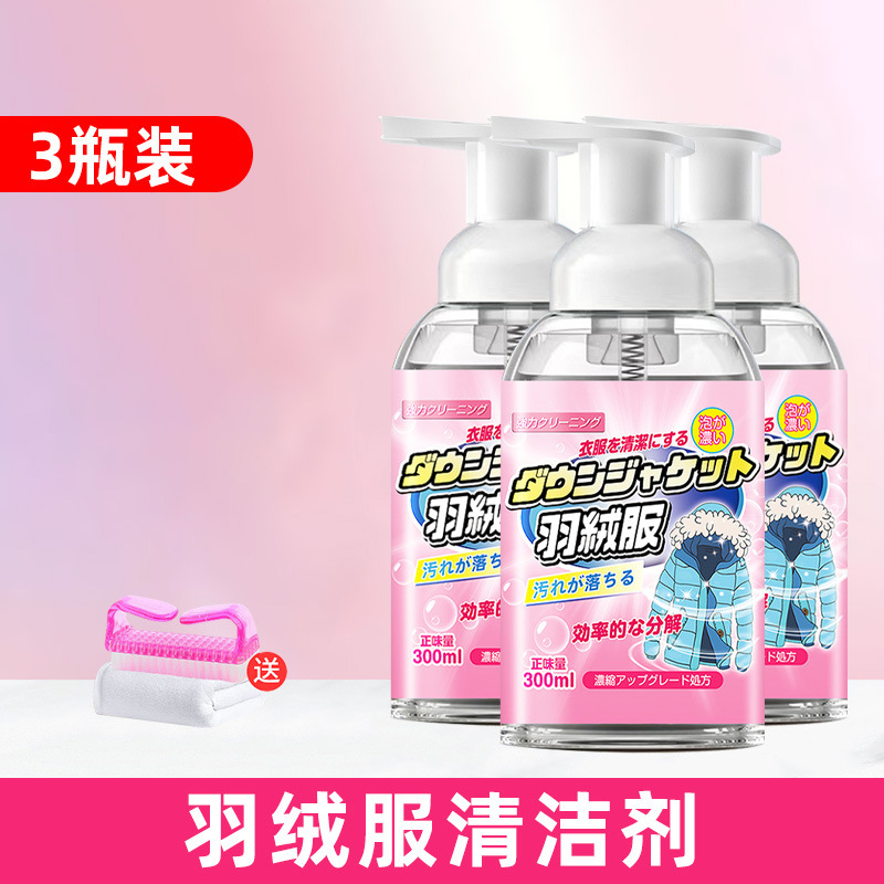 3병 + 뿔 브러쉬 타올