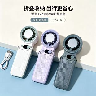 �ֳ�С�L��A228С�����L�����u݆�¿�USB��늱�yʽ��ȑ��ⳬ�L