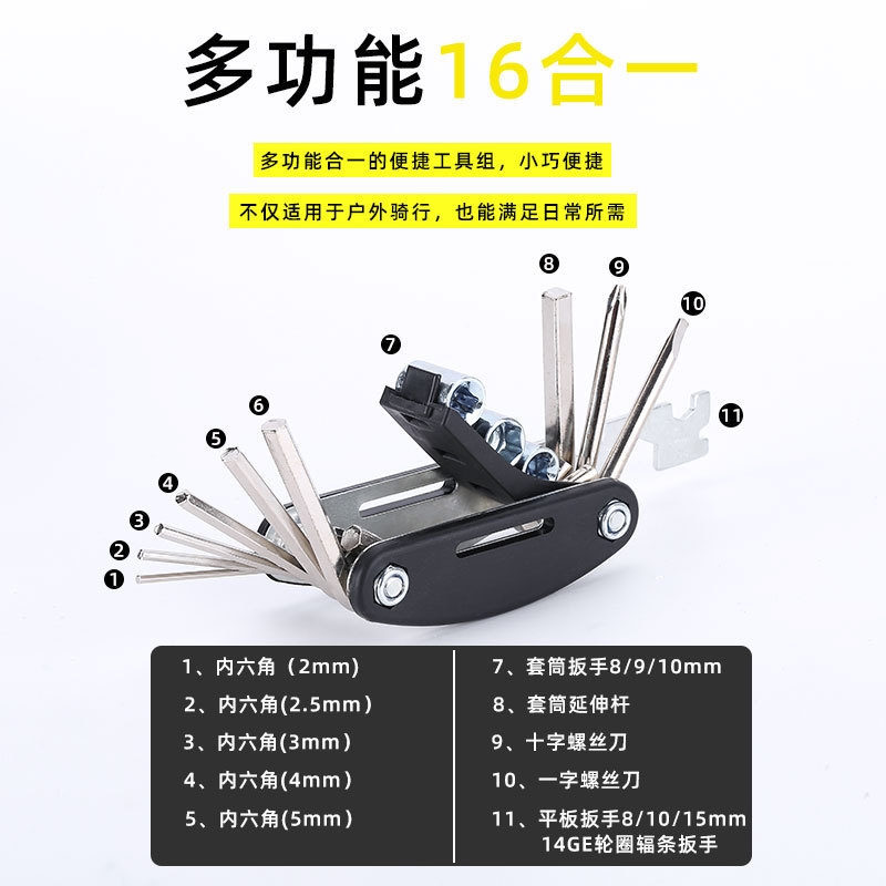 Kit de reparación de bicicletas bomba de reparación de neumáticos llave traje bicicleta de montaña herramienta de combinación