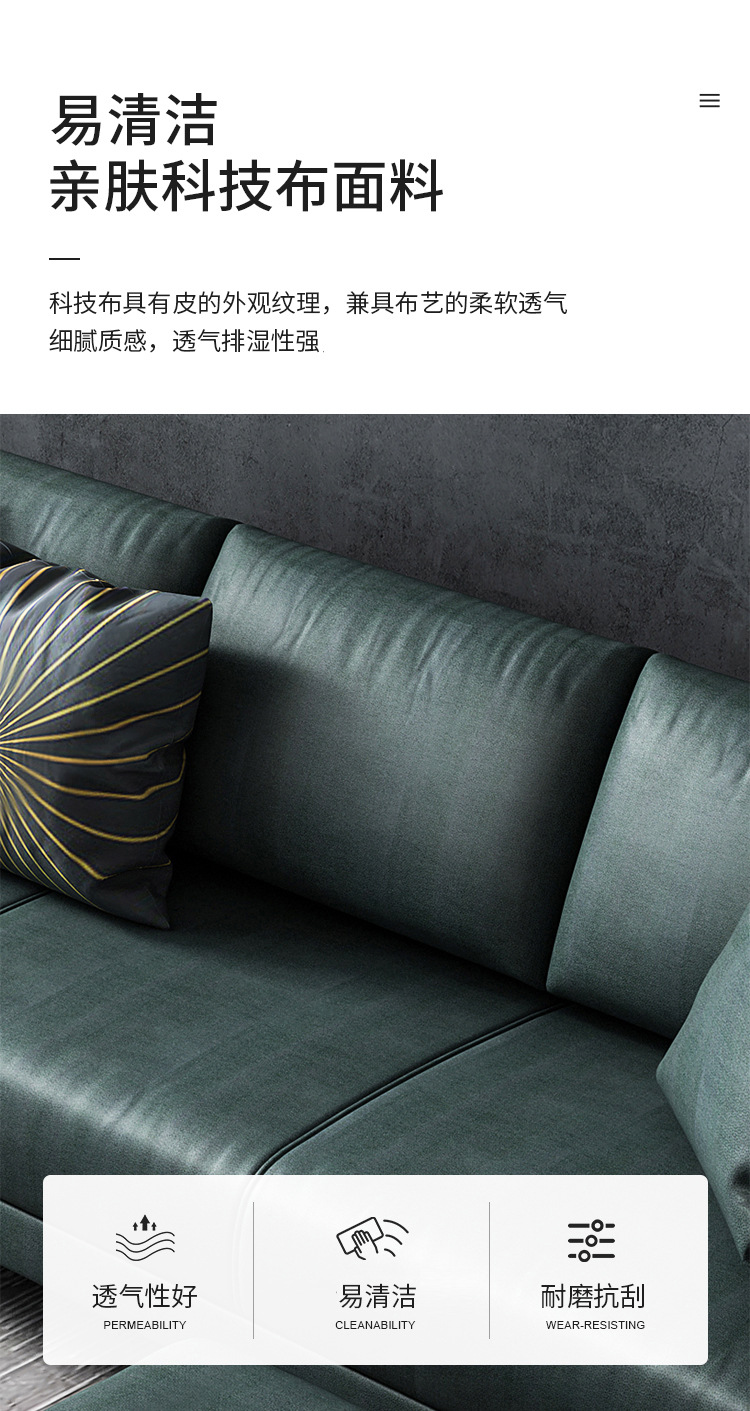 第4款科技布沙发_12.jpg