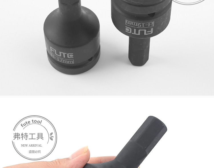 气动六角套筒_10.jpg