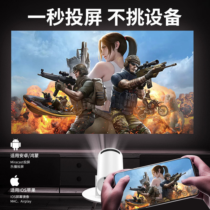 HY300 ミニプロジェクターサポート 1080p ワイヤレス投影スクリーン 4K HD ポータブルホームプロジェクターアップグレードバージョン|undefined