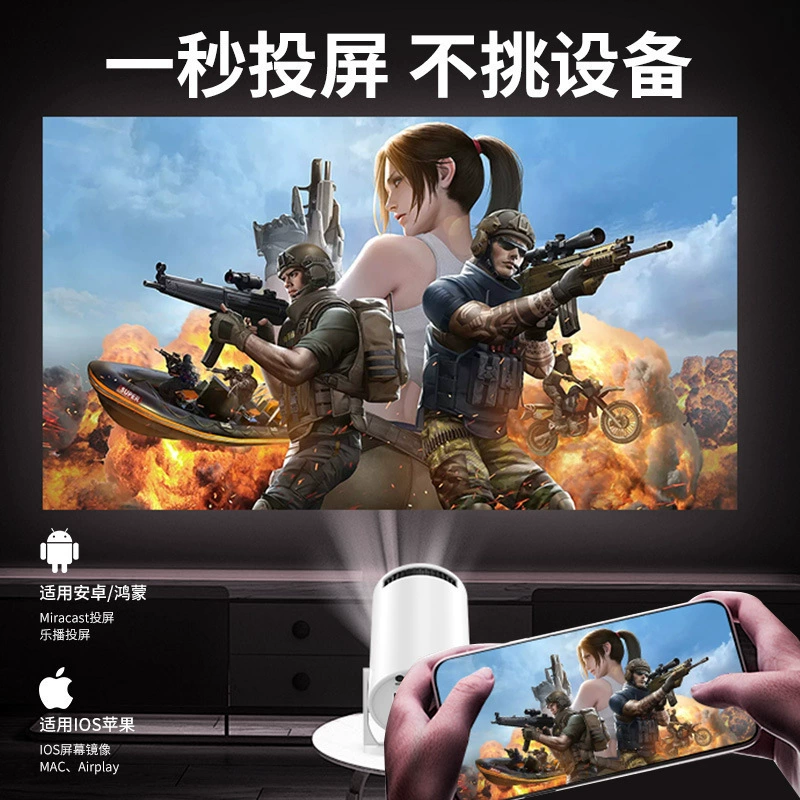 Handheld Projector HY300 Pro, Wireless Wi‑Fi & Bluetooth, 4K Support, Auto Keystone