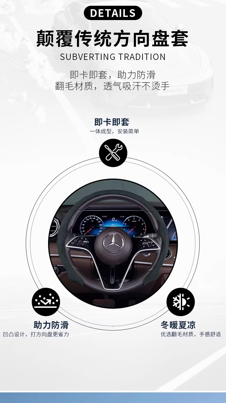 Car Steering Wheel Cover 5D Steering Wheel Cover Universal for All Seasons Anti-Slip and Dirt-Resistant Car Steering Wheel Cover