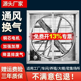 通风机;工业风扇;换热制冷空调